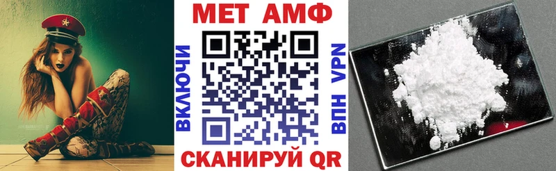 дарнет шоп  Волхов  Амфетамин 97% 