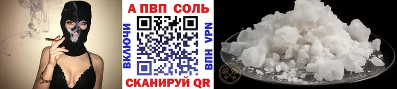 kraken маркетплейс  Волхов  Alfa_PVP Crystall  цены наркотик 
