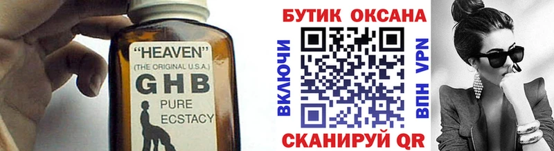 наркота  shop телеграм  БУТИРАТ BDO 33%  Волхов 