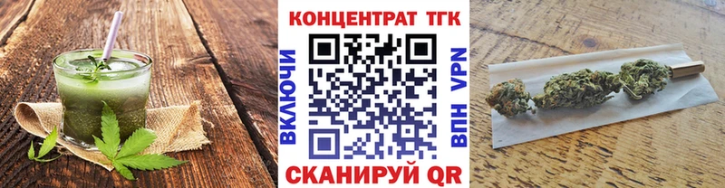 omg ссылка  Волхов  Cannafood конопля  продажа наркотиков 