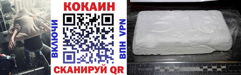КОКАИН 97%  Волхов 