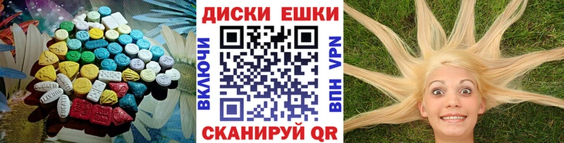 Экстази 280 MDMA Волхов