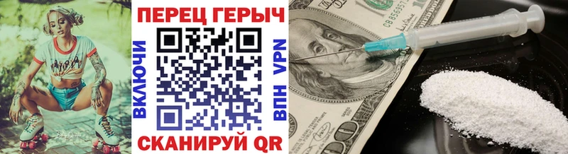 Героин Heroin  где купить наркоту  Волхов 
