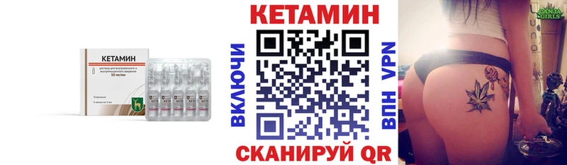 купить  цена  Волхов  Кетамин VHQ 