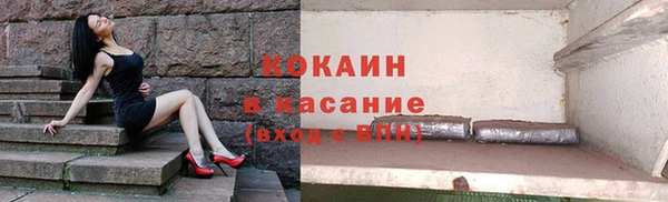 эйфоретик Алексеевка
