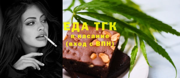 эйфоретик Горно-Алтайск