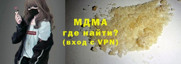 эйфоретик Алексеевка