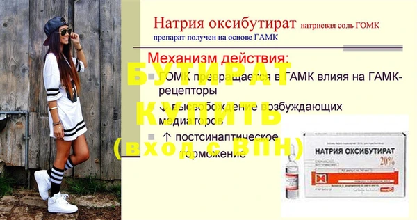 твердый Алексин