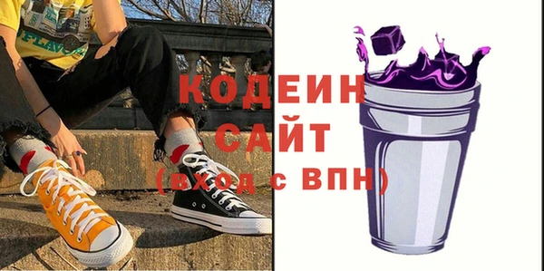 прущие грибы Алзамай