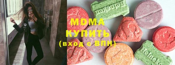 эйфоретик Алексеевка