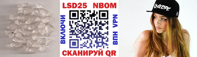Лсд 25 экстази кислота Волхов