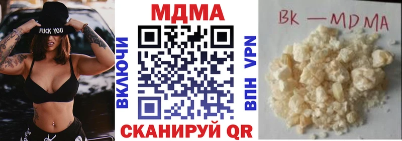МДМА кристаллы  закладки  Волхов 