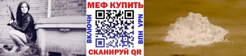 mega онион  Волхов  МЕФ мяу мяу 