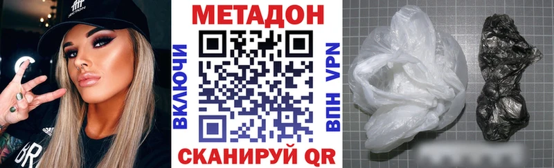 сколько стоит Волхов МЕТАДОН кристалл