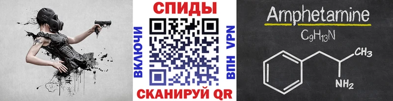 Метамфетамин кристалл  Волхов 