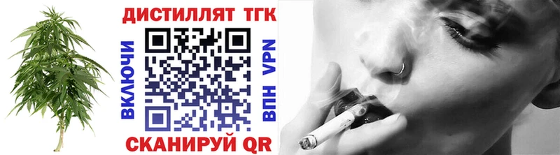 ТГК жижа  кракен зеркало  Волхов 