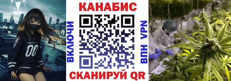 Канабис ГИДРОПОН  Волхов 